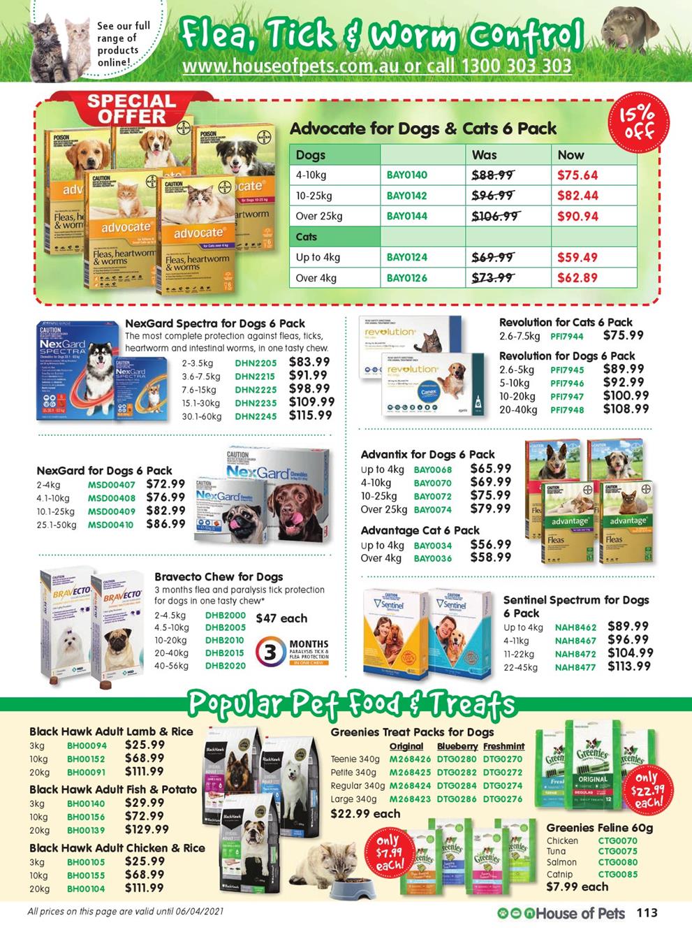 Innovations Catalogue