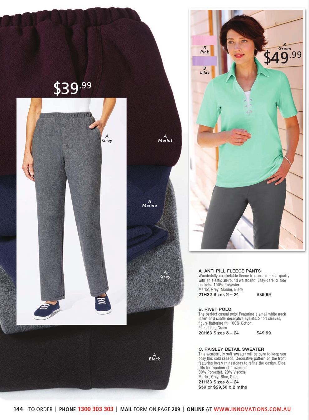 Innovations Catalogue