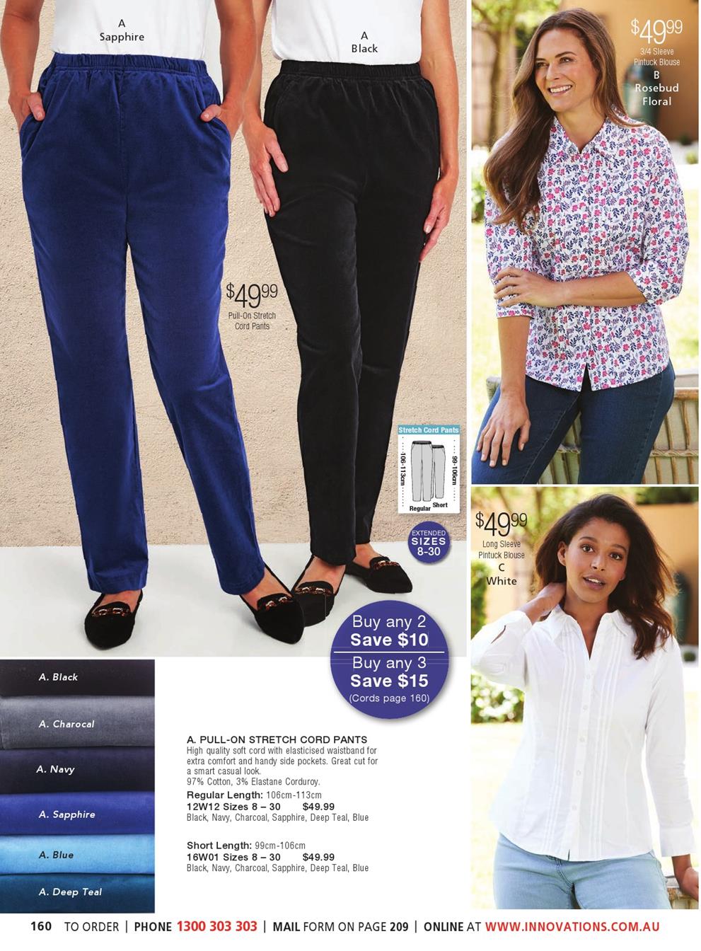 Innovations Catalogue