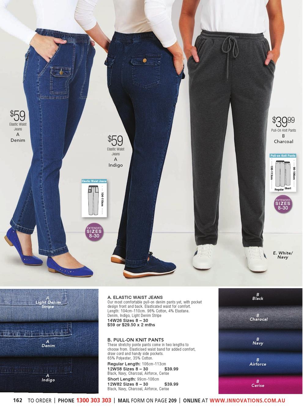 Innovations Catalogue