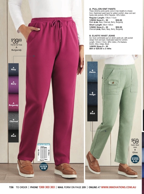 Innovations Catalogue