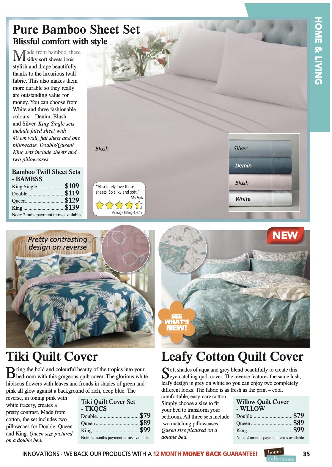 Innovations Catalogue