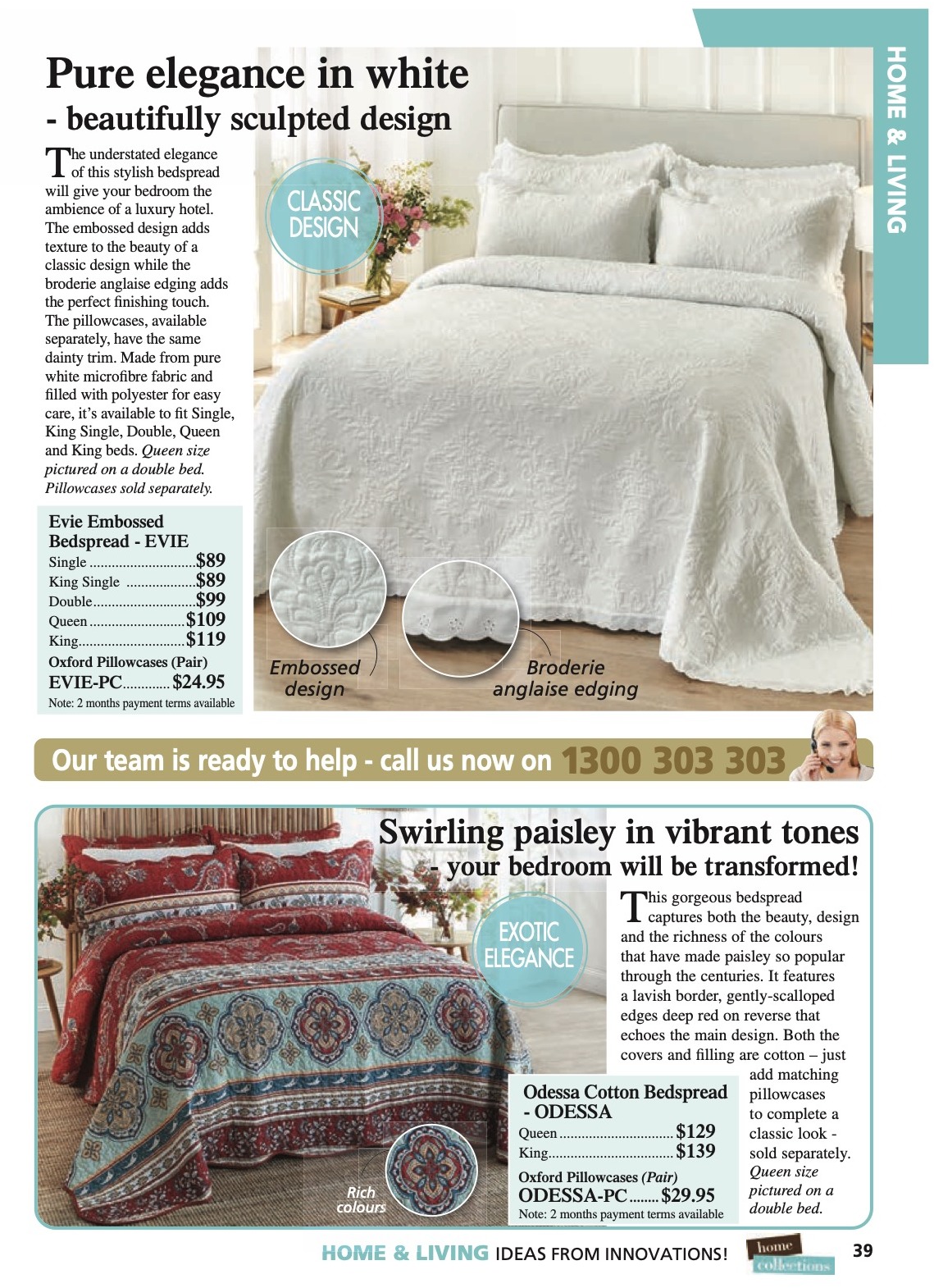 Innovations Catalogue