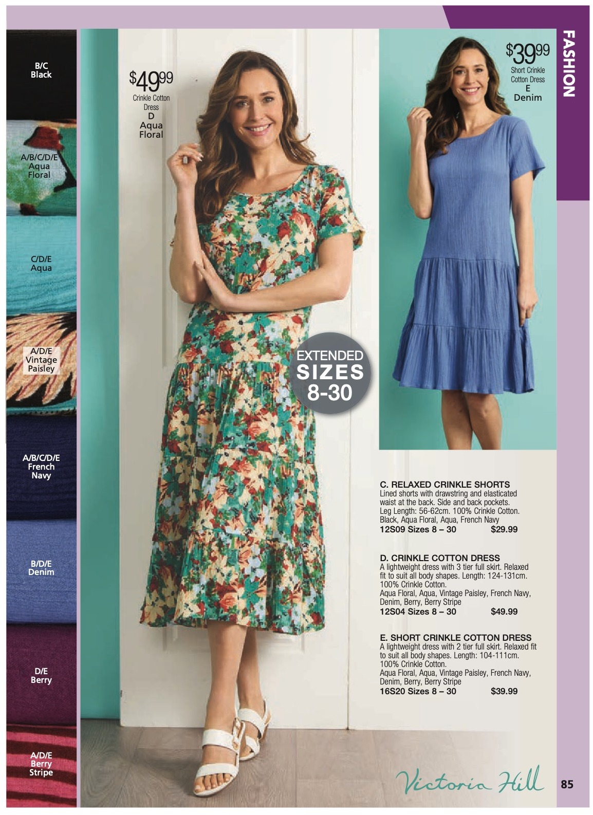 Innovations Catalogue