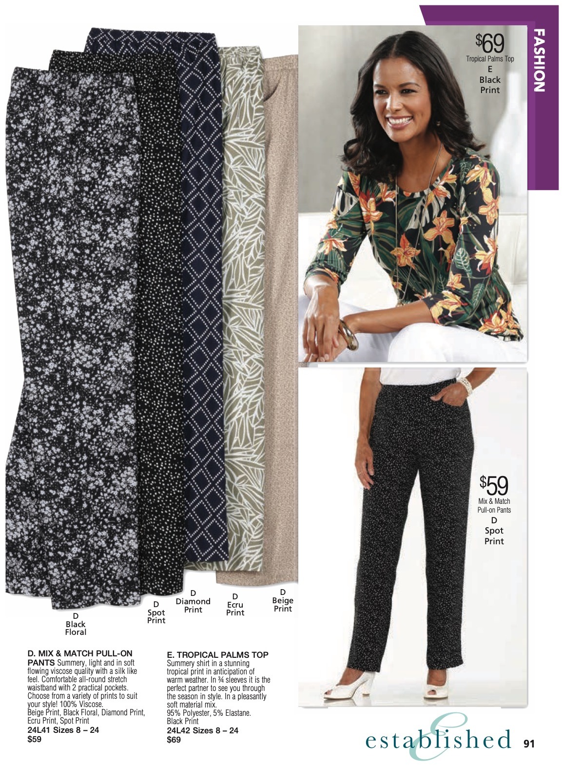 Innovations Catalogue