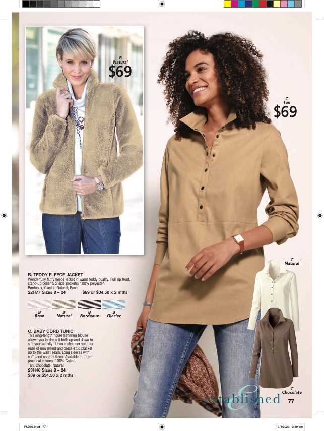 Innovations Catalogue