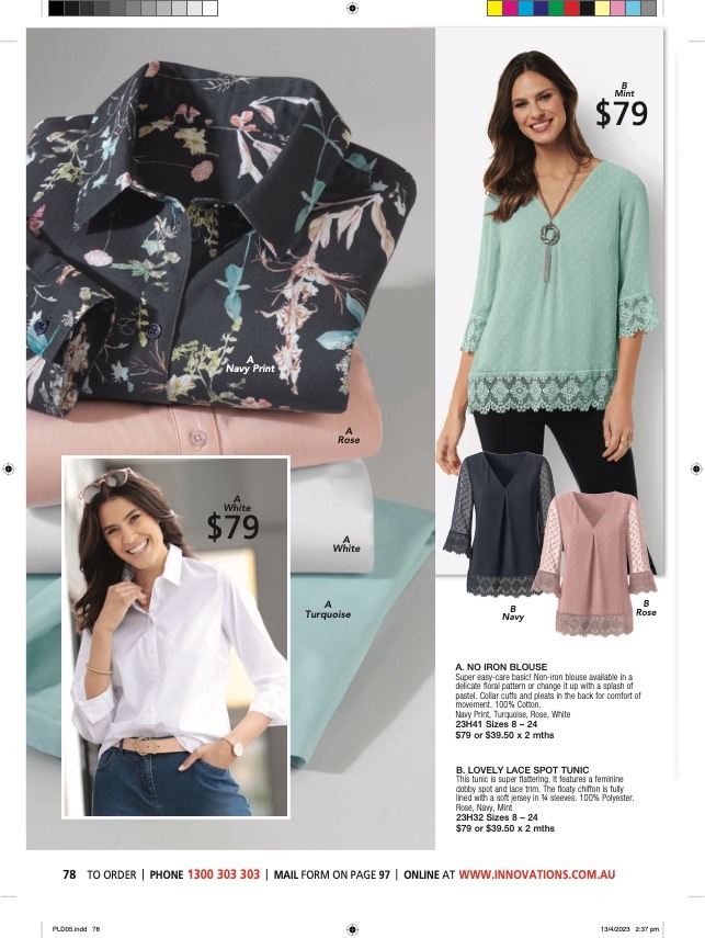 Innovations Catalogue