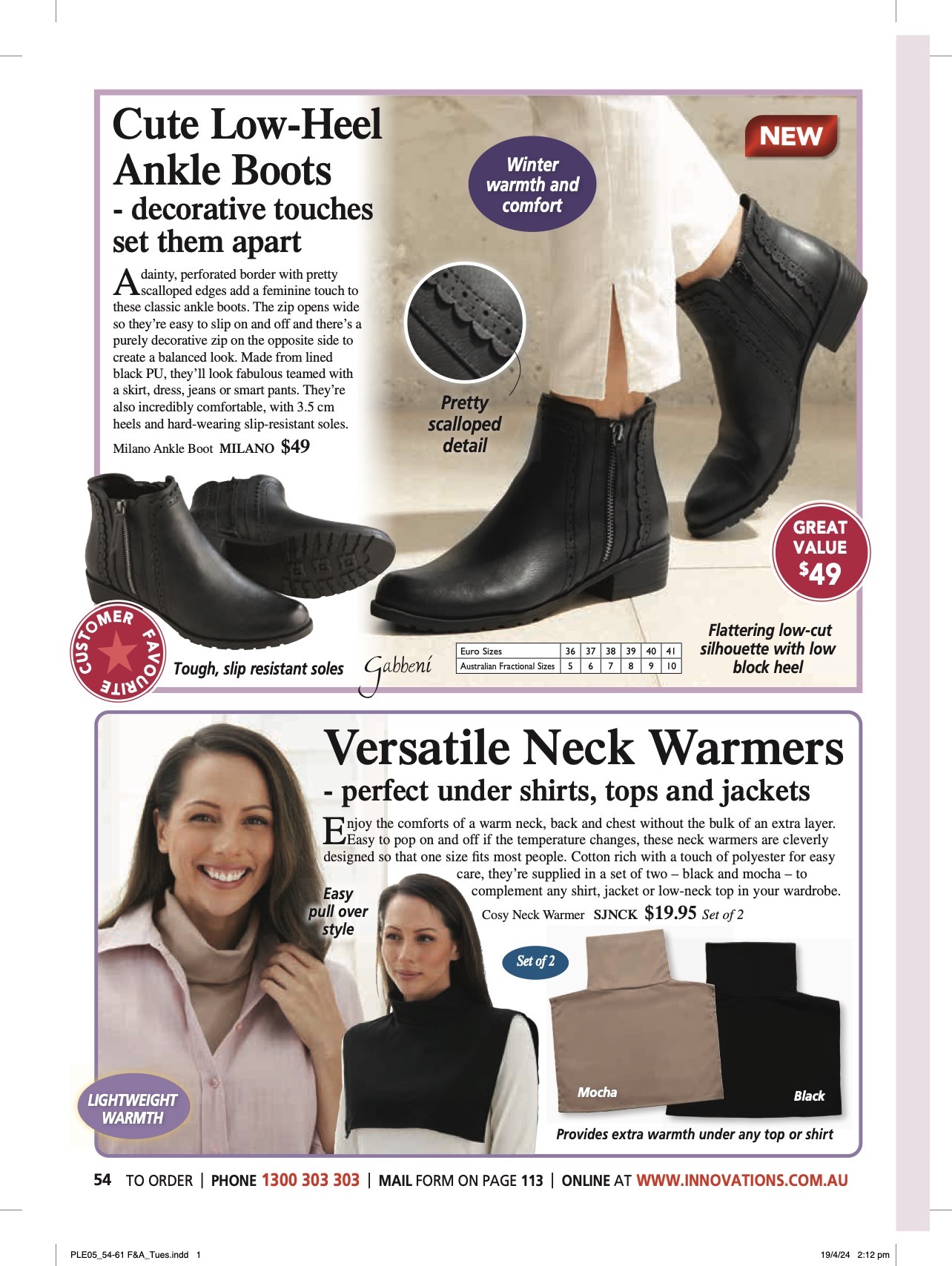 Innovations Catalogue