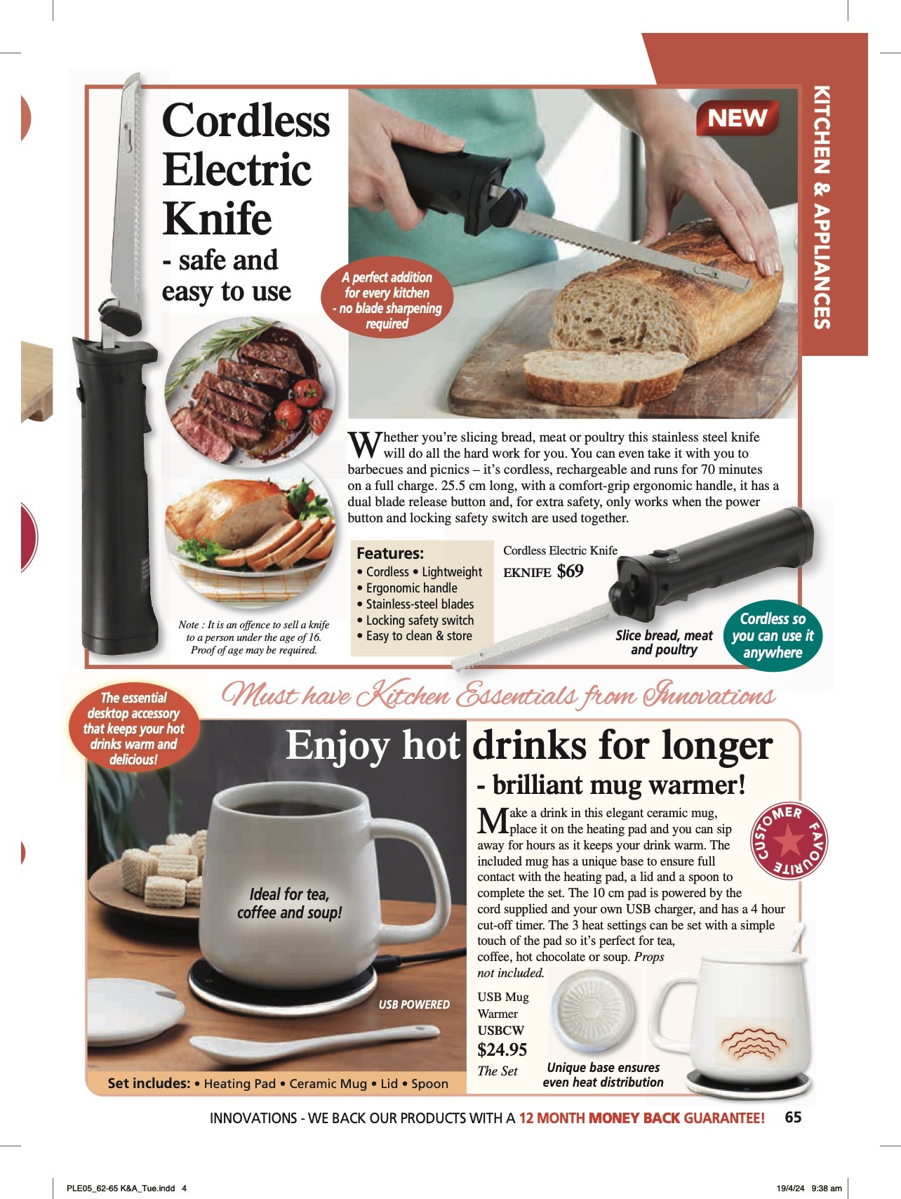 Innovations Catalogue