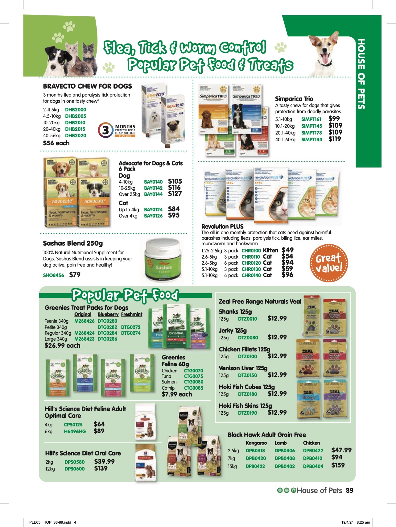 Innovations Catalogue