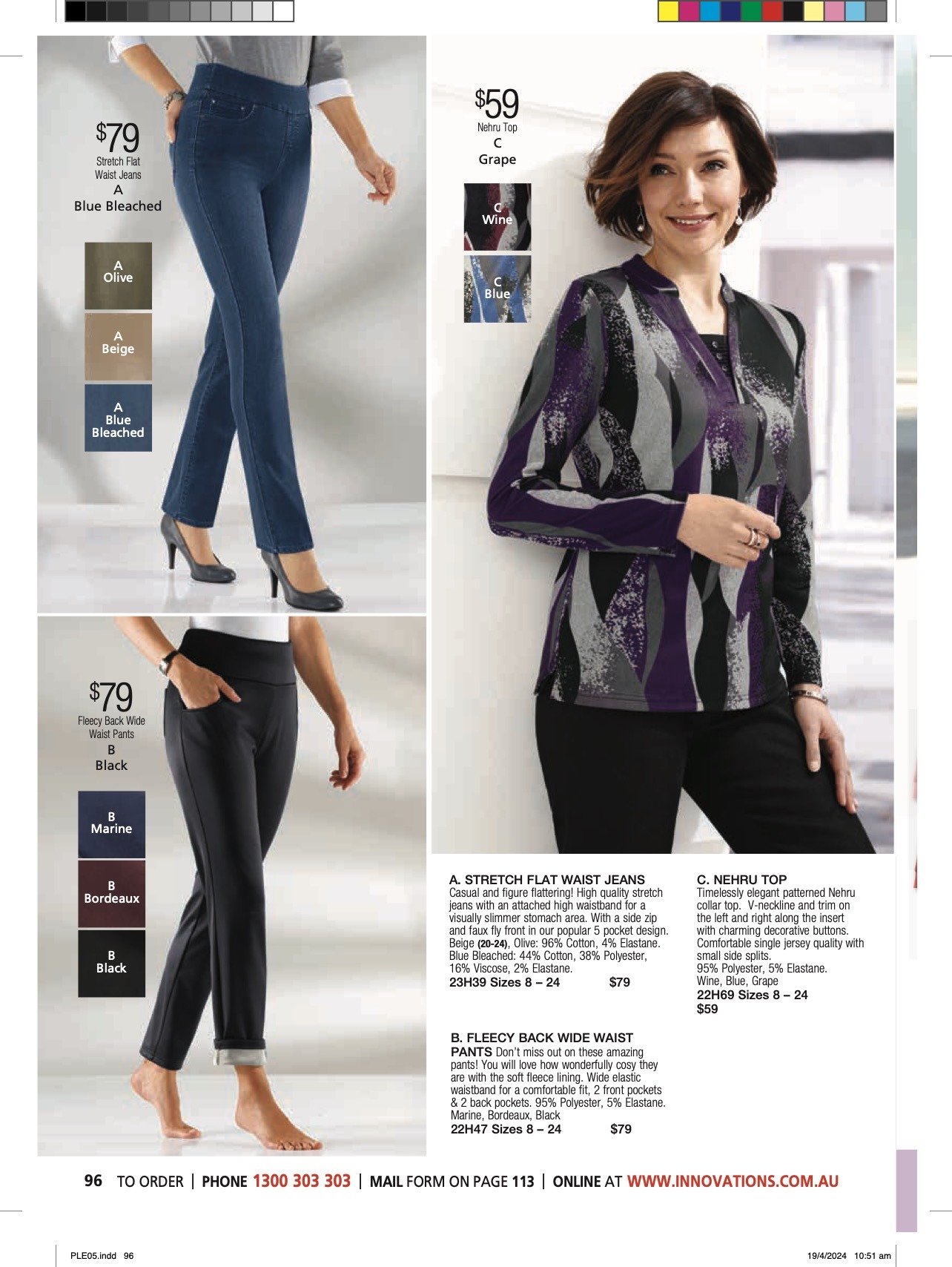 Innovations Catalogue