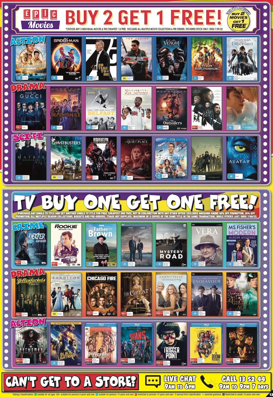 JB Hi-Fi Catalogue