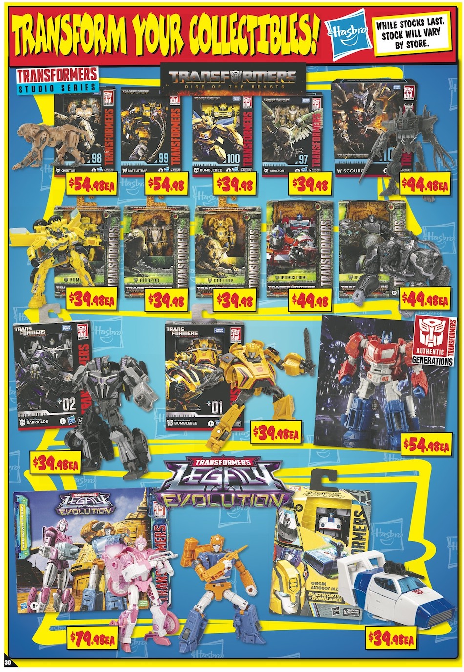 JB Hi-Fi Catalogue