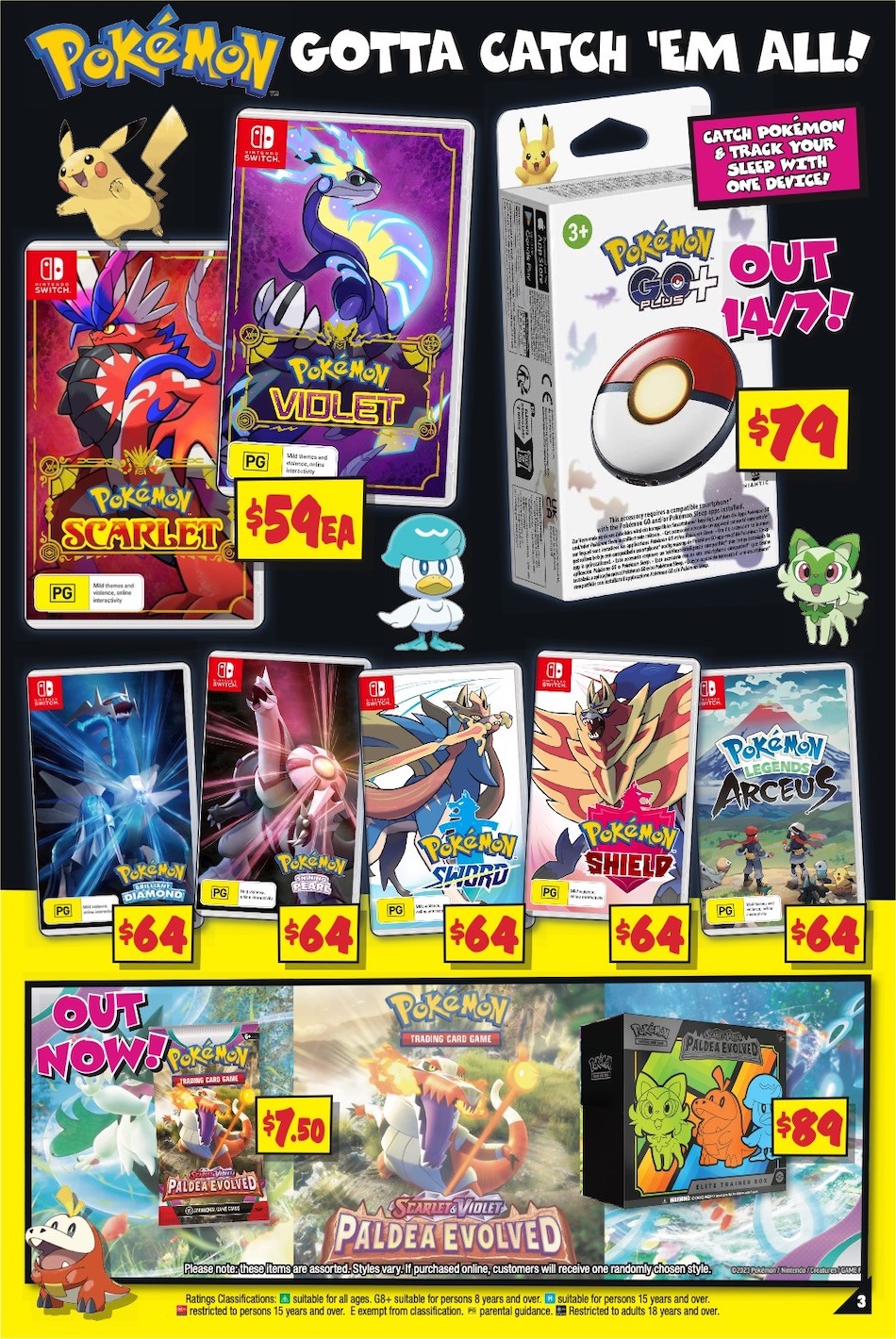 JB Hi-Fi Catalogue