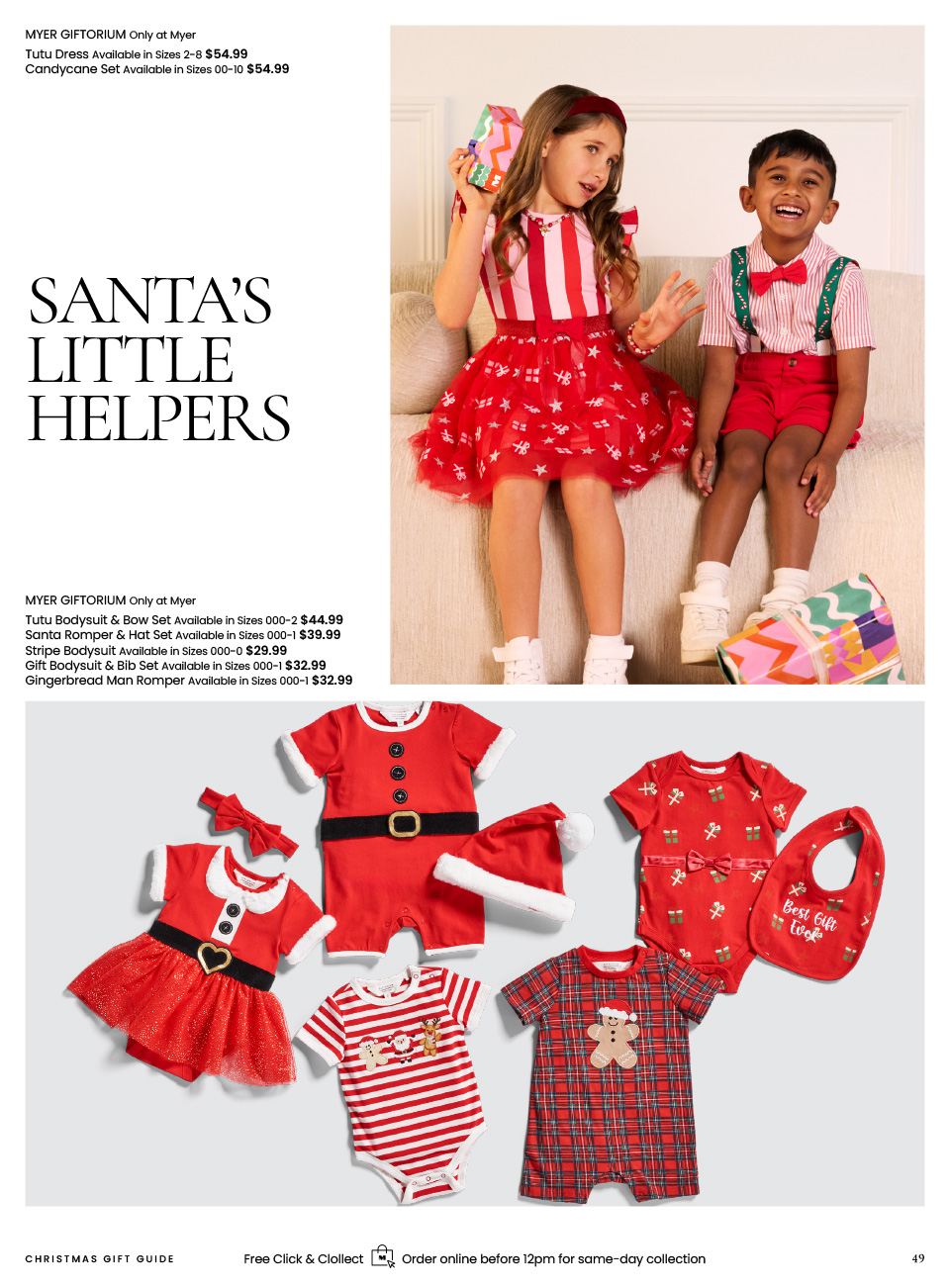 Myer Catalogue