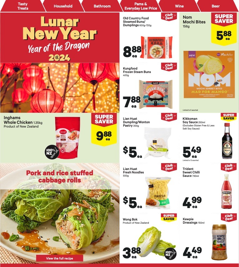 New World Mailer