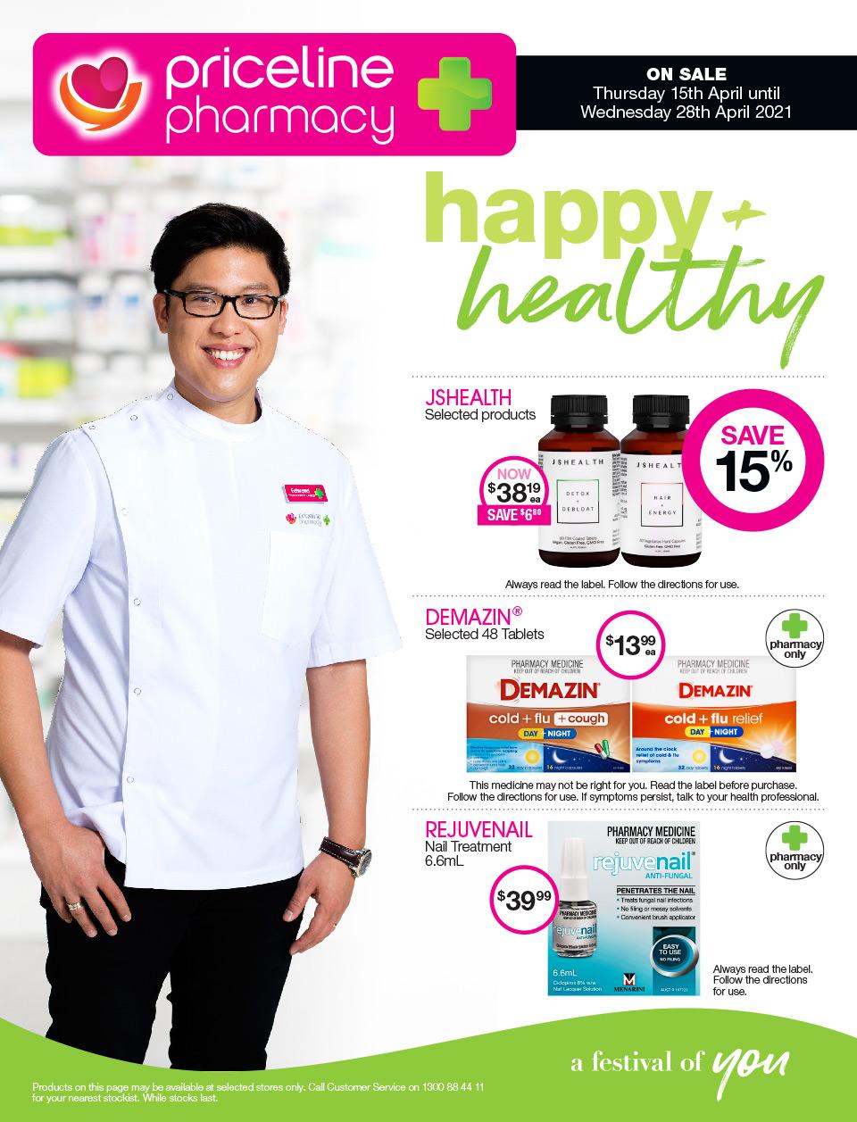 Priceline Catalogue