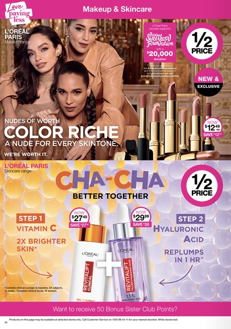 Priceline Catalogue