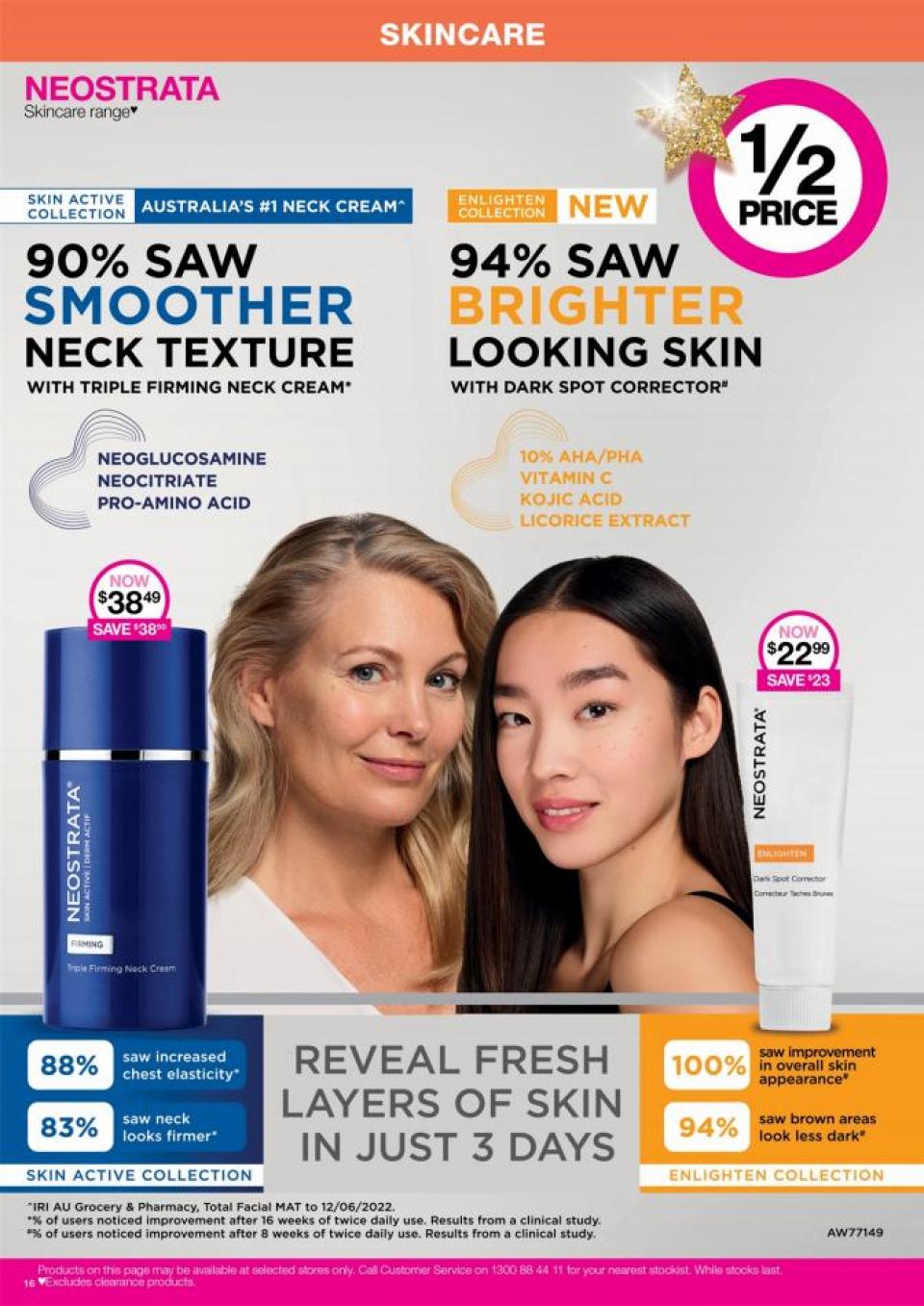 Priceline Catalogue
