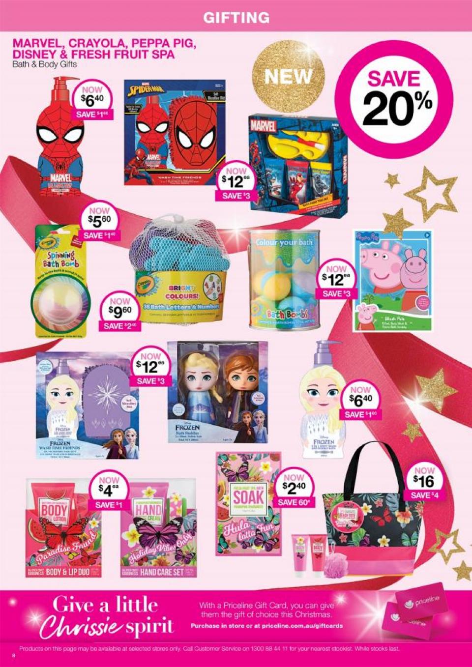 Priceline Catalogue