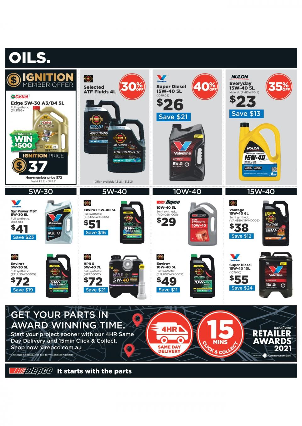 Repco Catalogue
