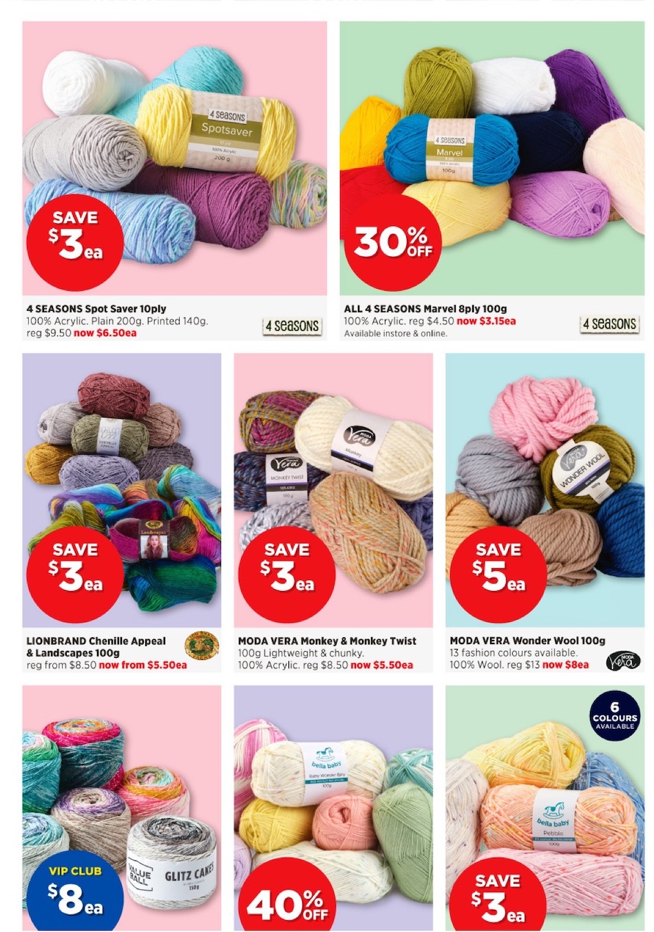 Spotlight Catalogue