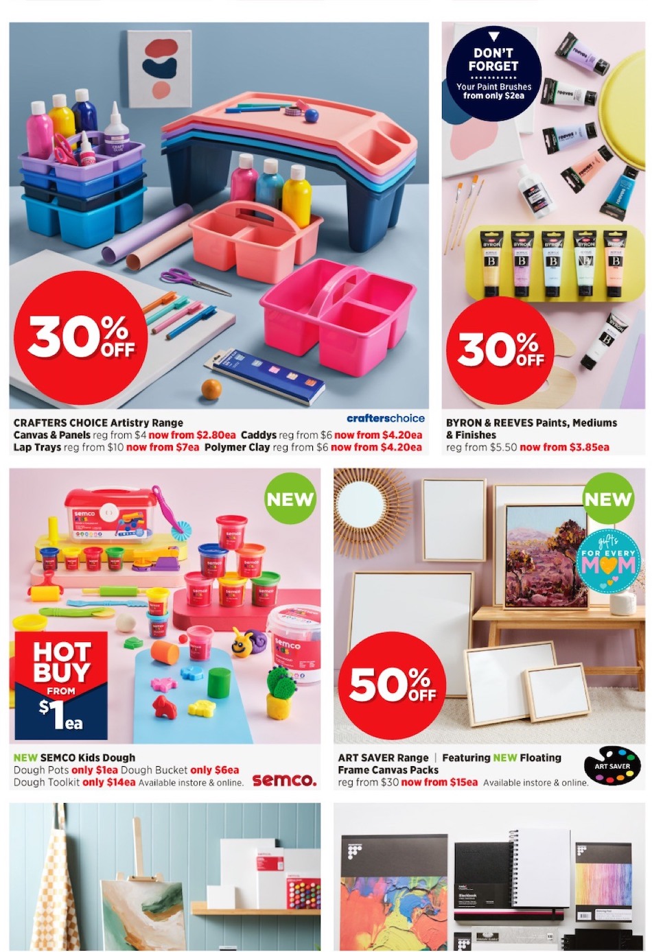 Spotlight Catalogue