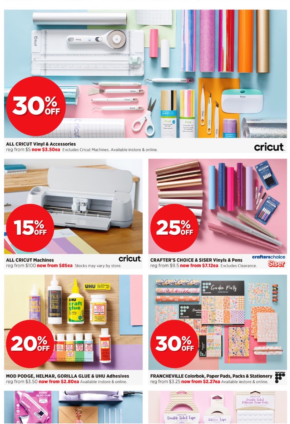 Spotlight Catalogue