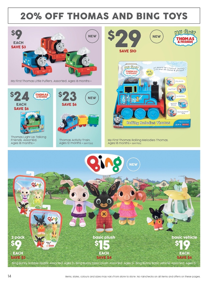 Target Catalogue