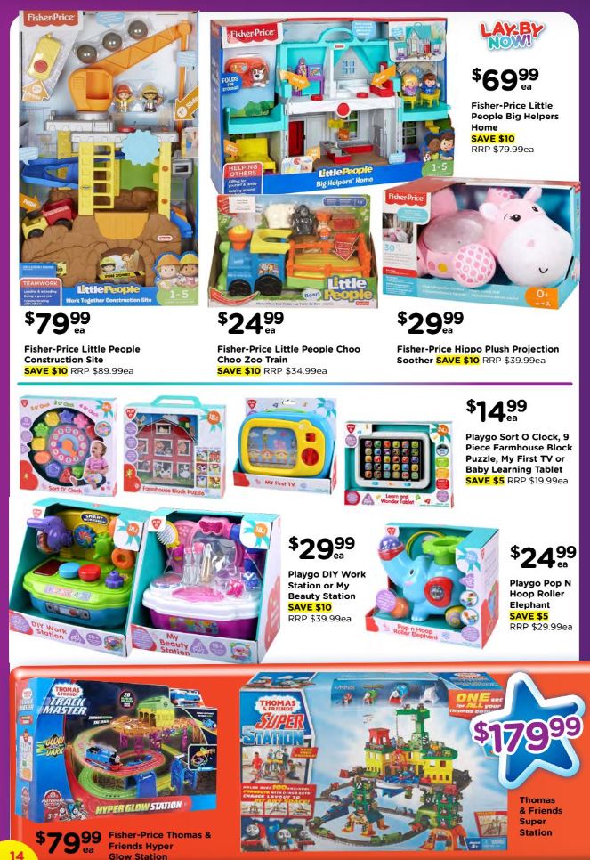 Toyworld Catalogue