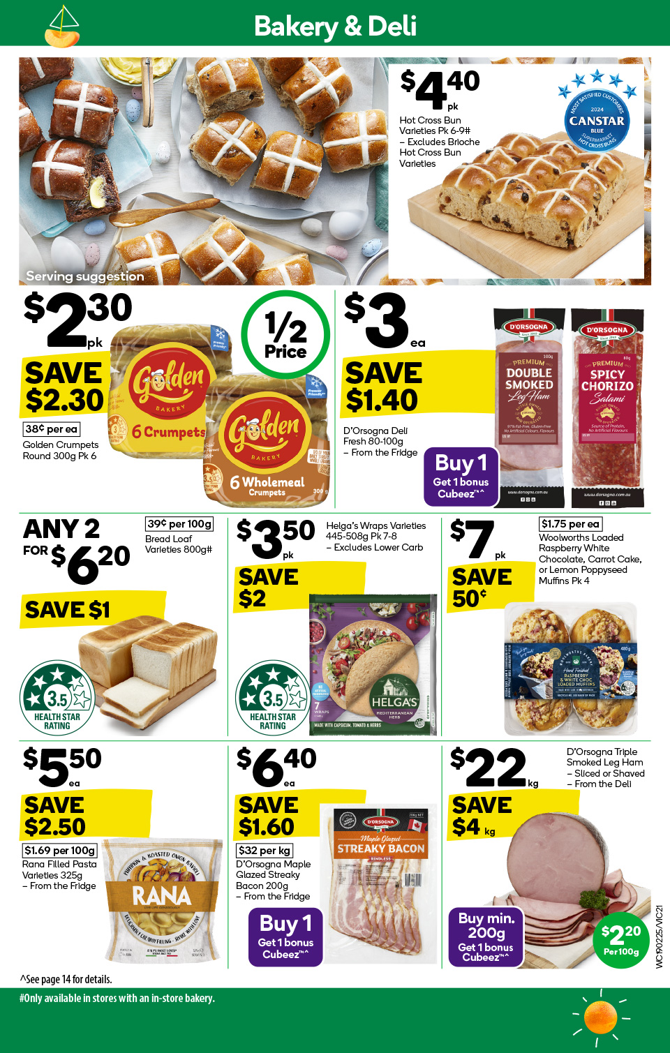 Woolworths Catalogue