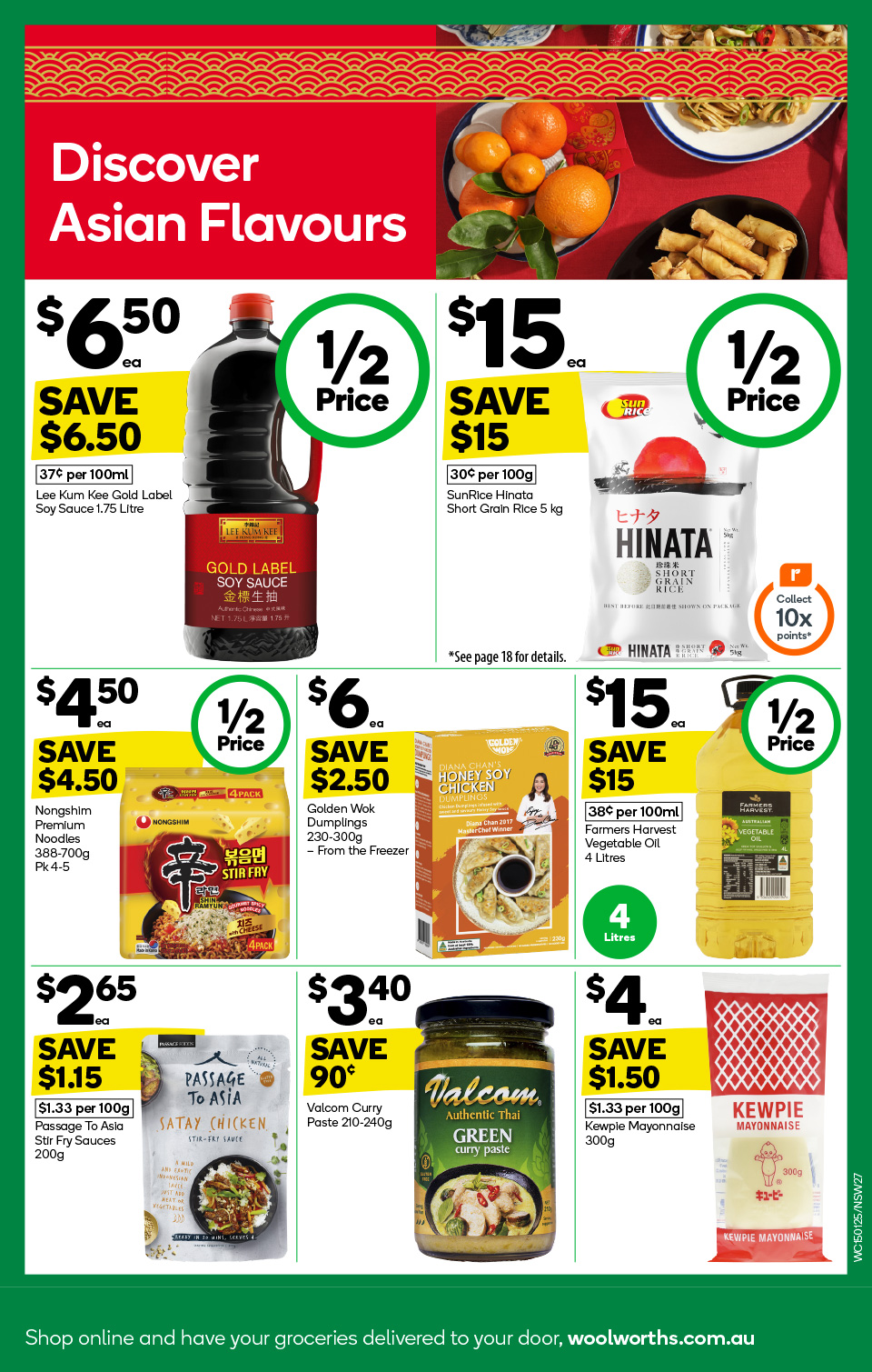 Woolworths Catalogue