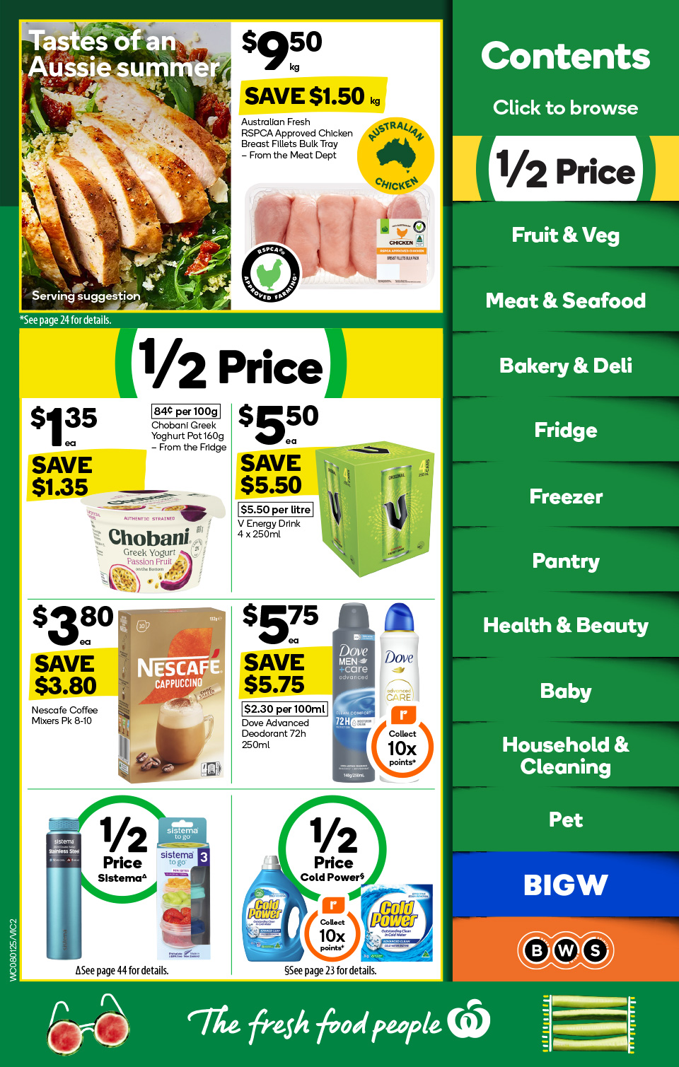 Woolworths Catalogue