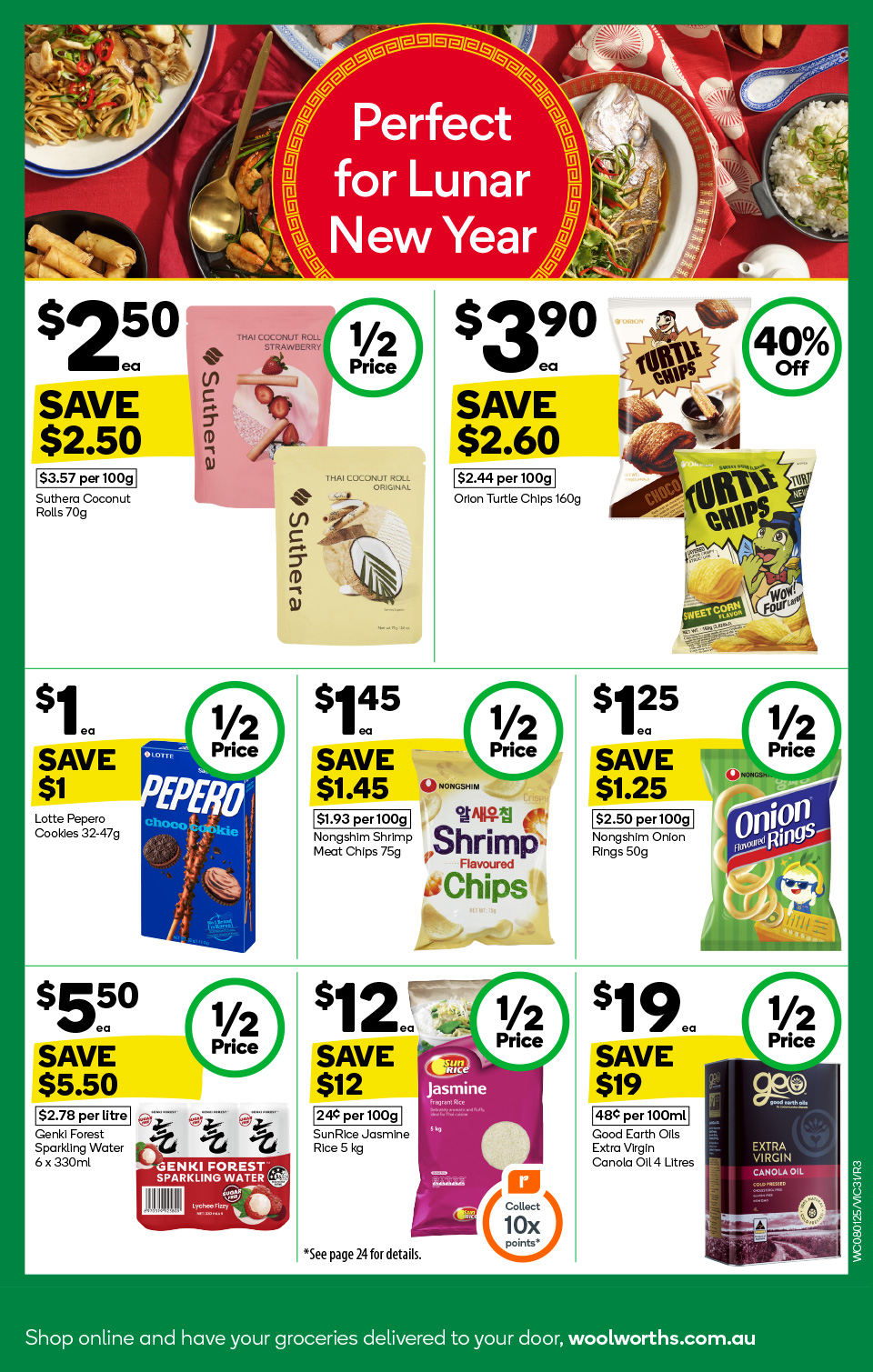 Woolworths Catalogue