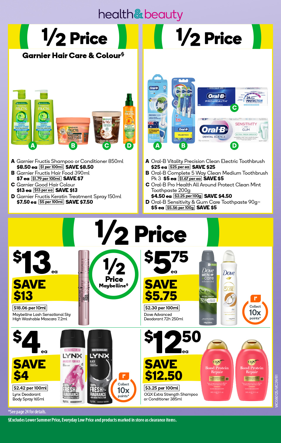 Woolworths Catalogue