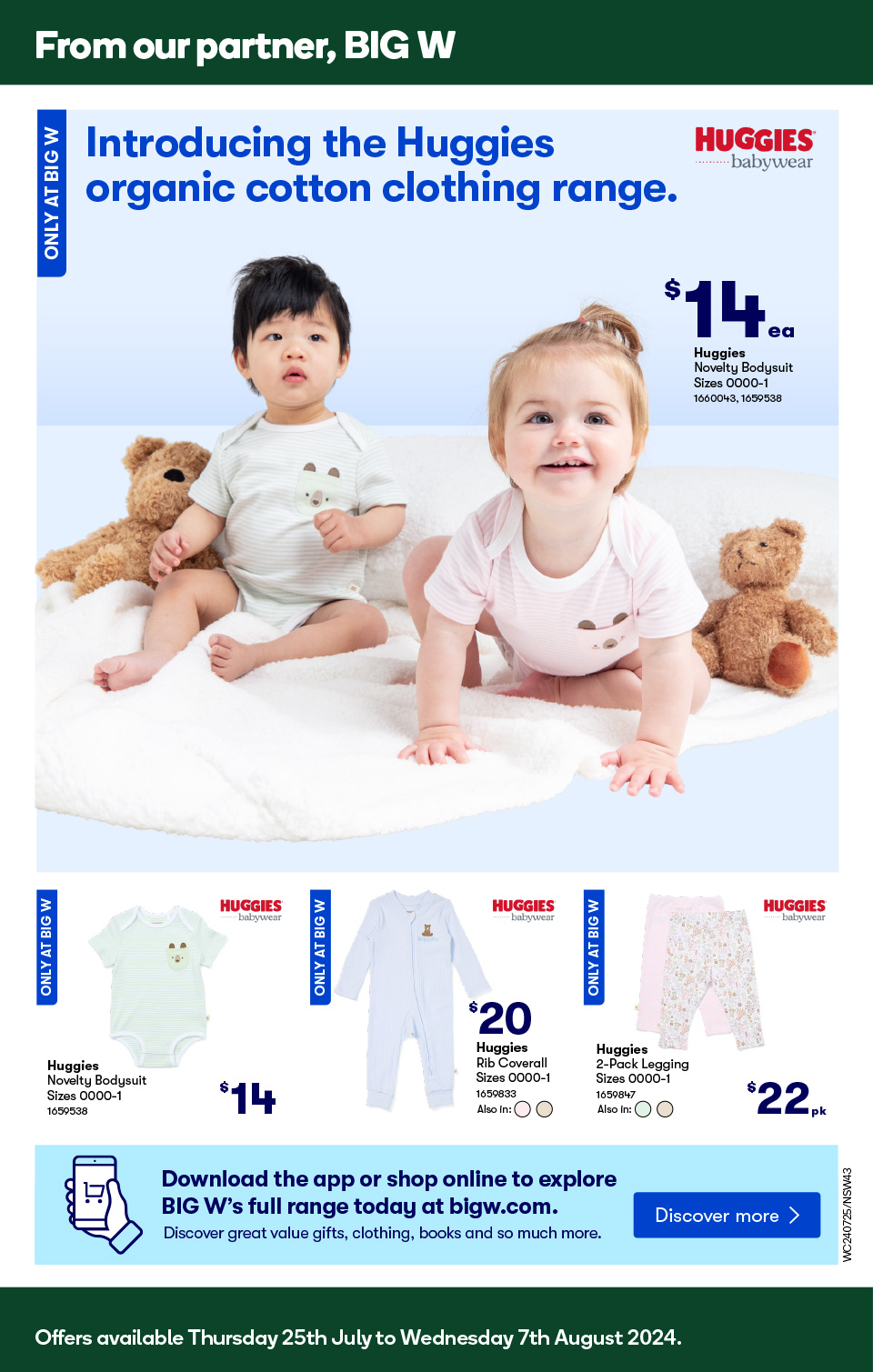Woolworths Catalogue