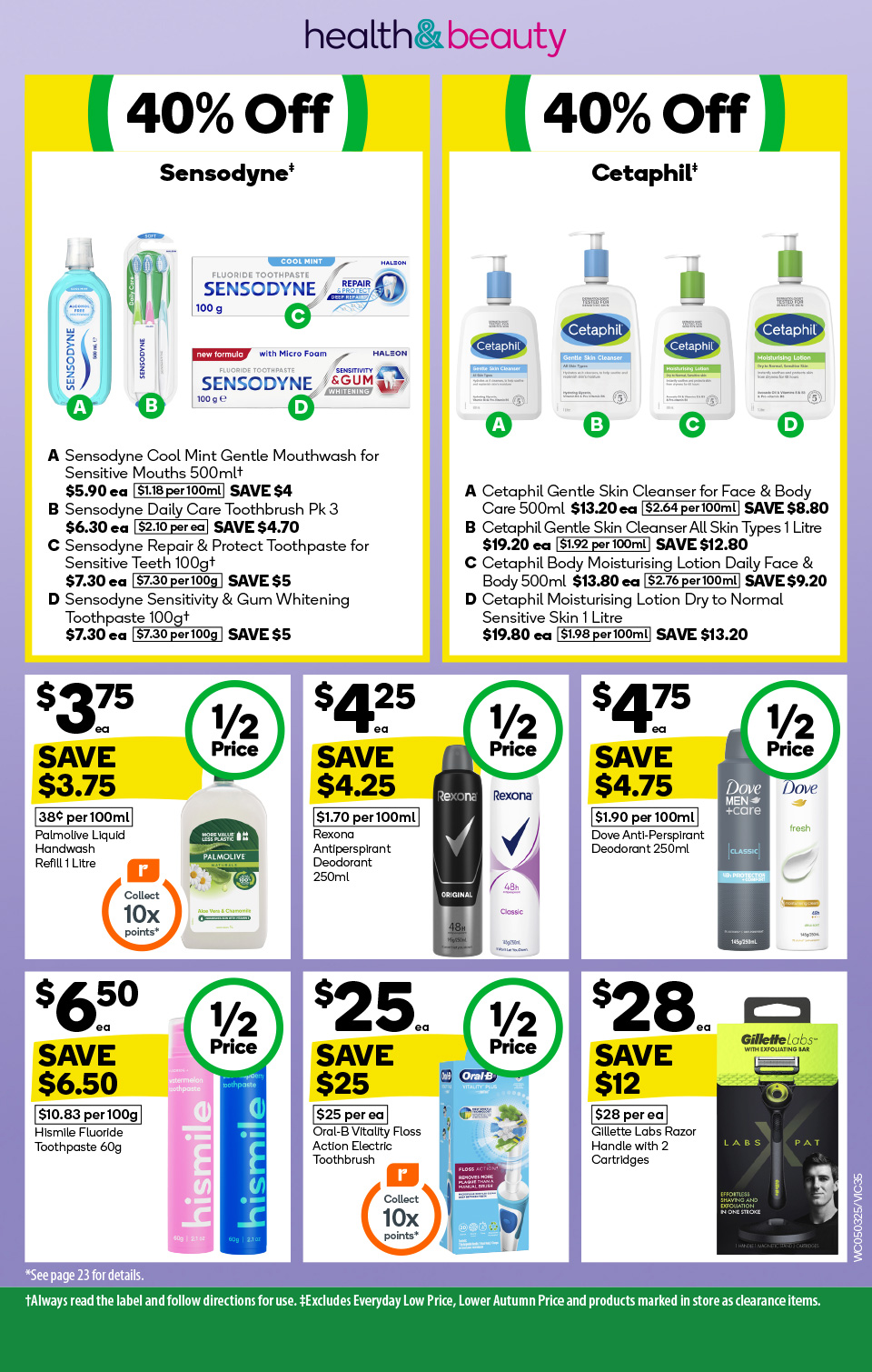 Woolworths Catalogue