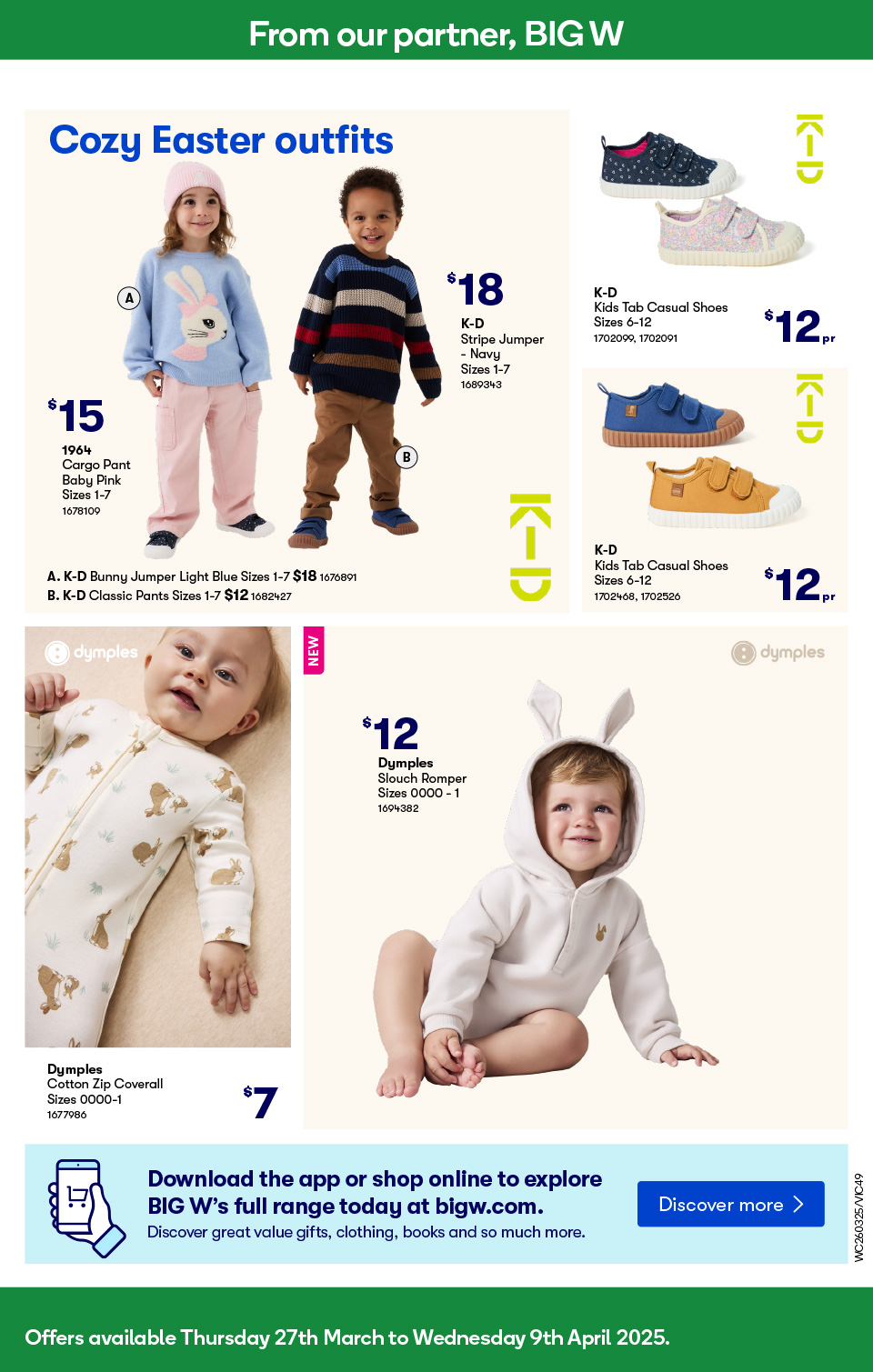 Woolworths Catalogue