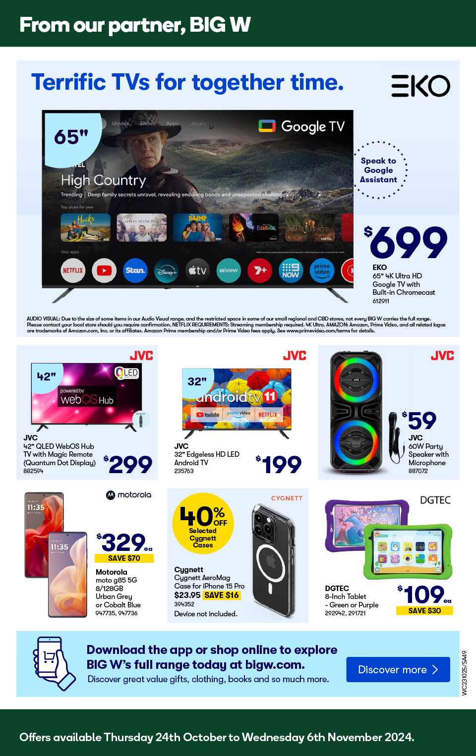 Woolworths Catalogue