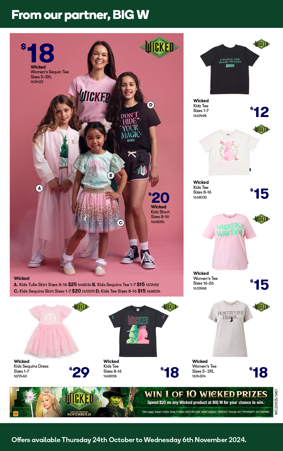 Woolworths Catalogue