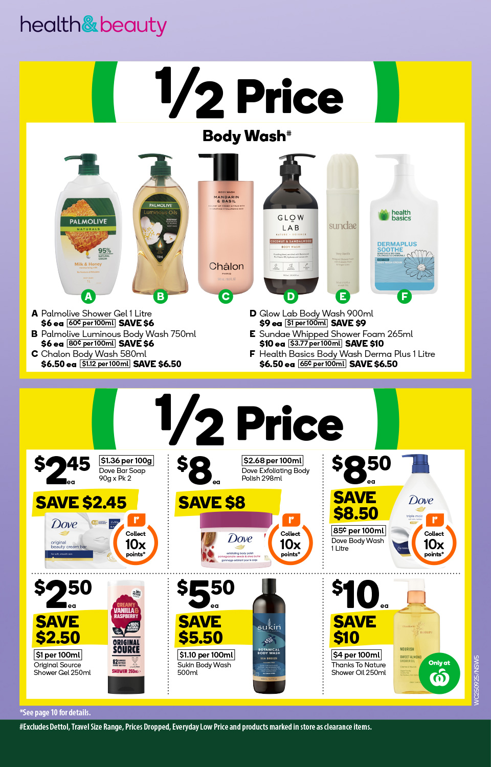 Woolworths Catalogue