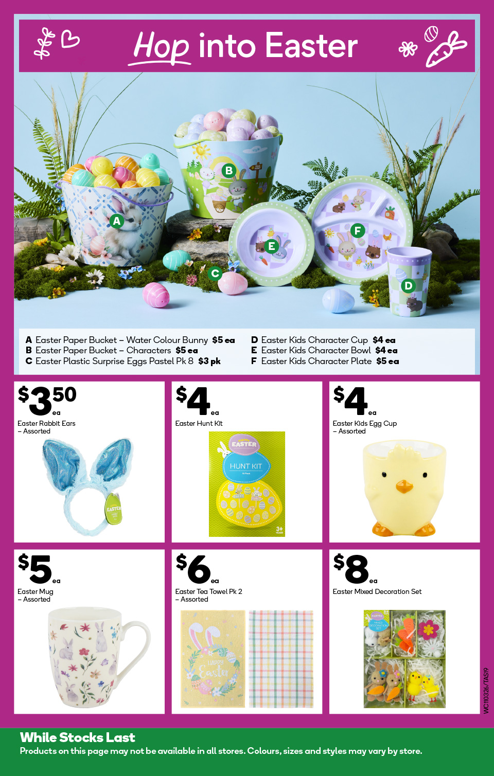 Woolworths Catalogue
