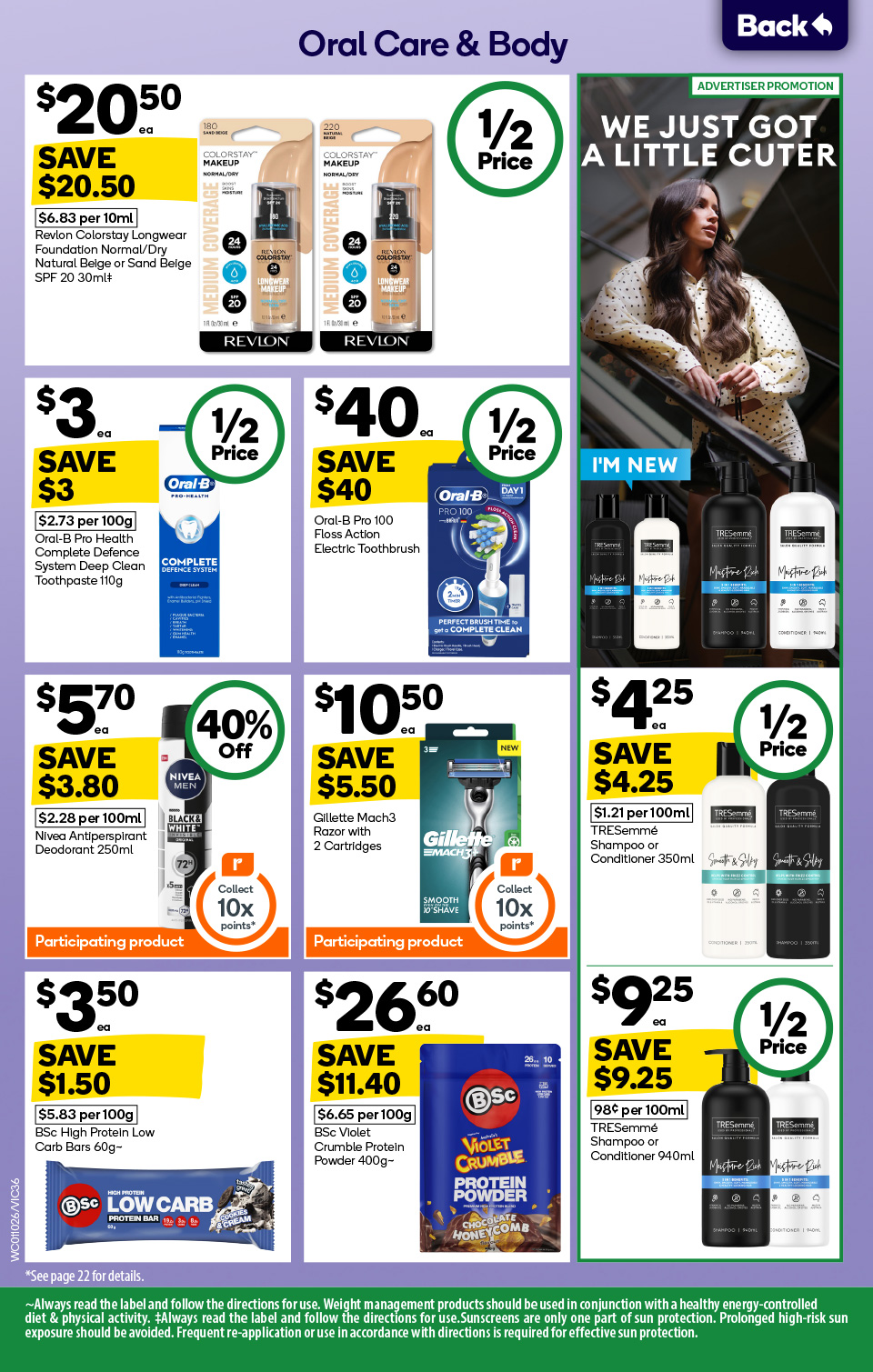 Woolworths Catalogue