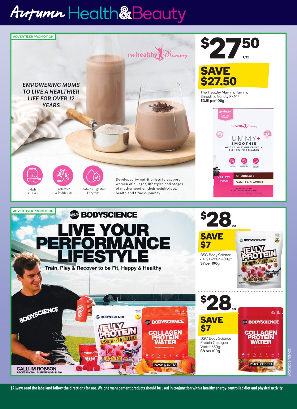 Woolworths Catalogue