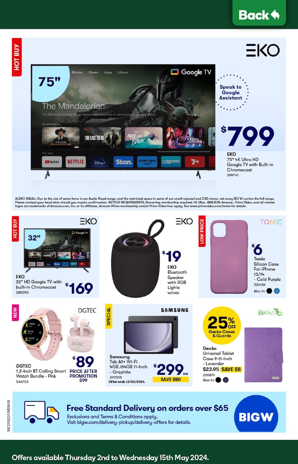 Woolworths Catalogue