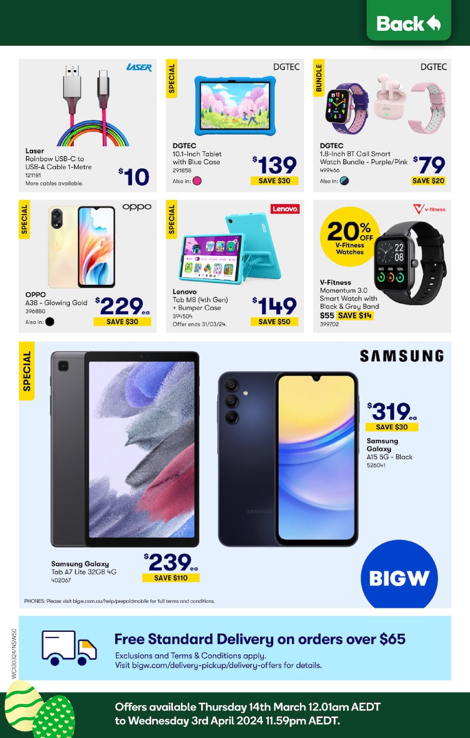 Woolworths Catalogue