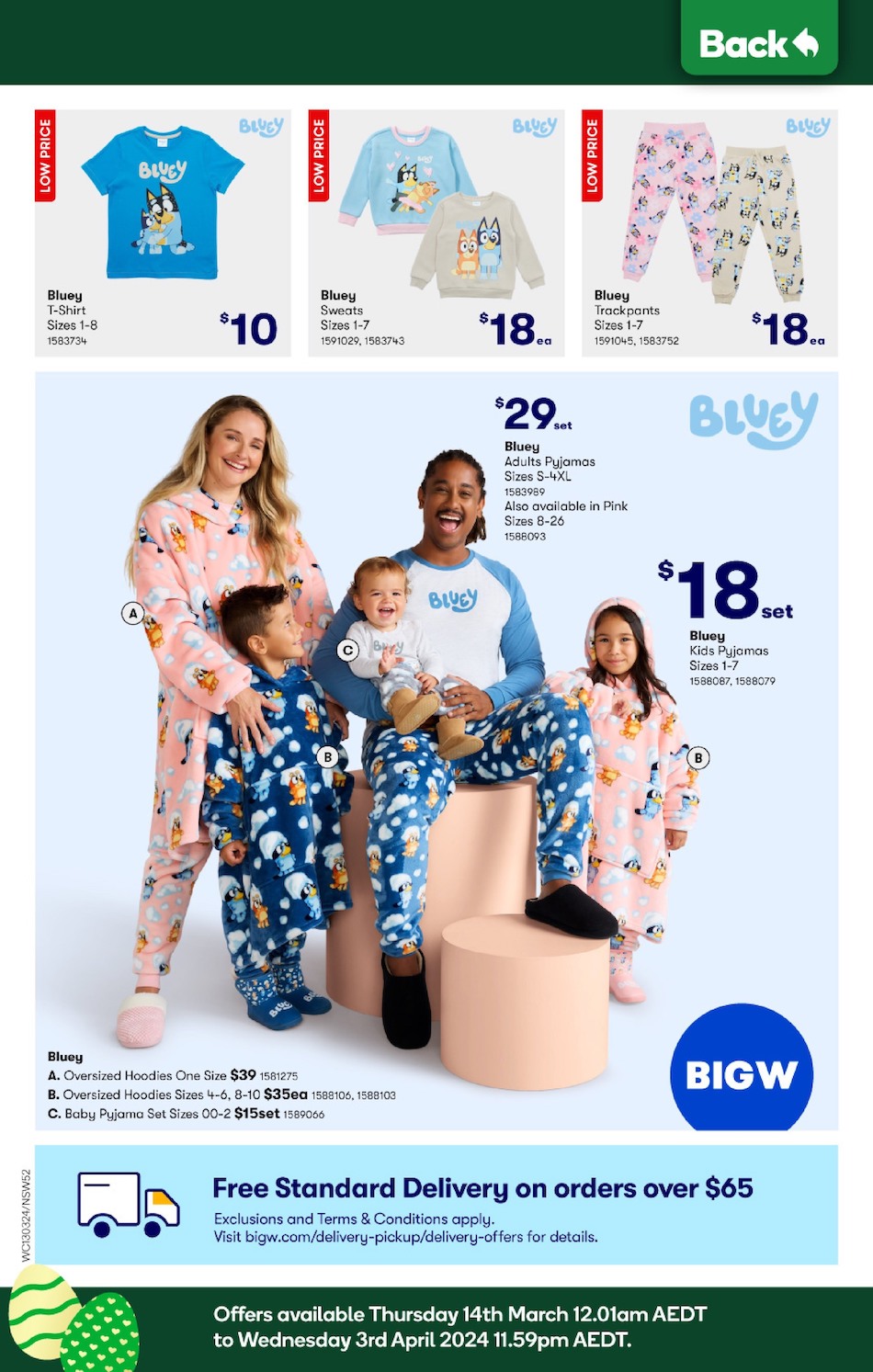 Woolworths Catalogue