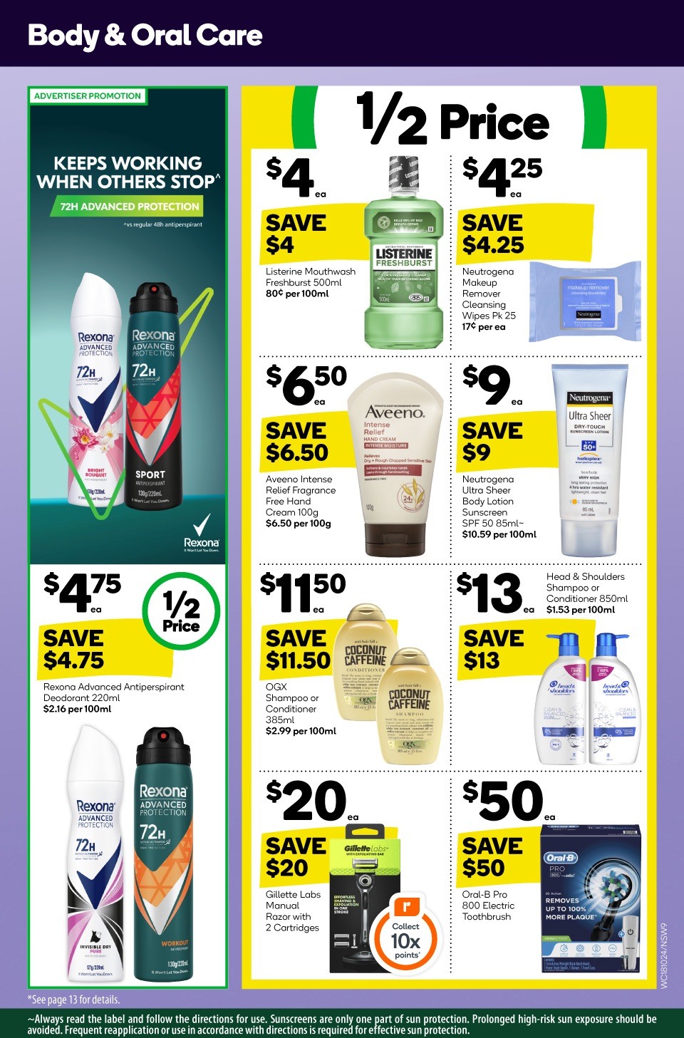Woolworths Catalogue